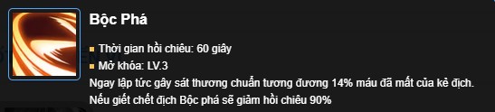 Phụ trợ Bộc phá sẽ giúp Điển Vi gây nhiều sát thương hơn